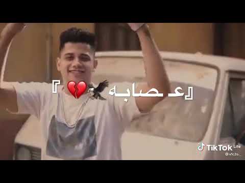 مهرجان بابا مين ياد وله أي بابا