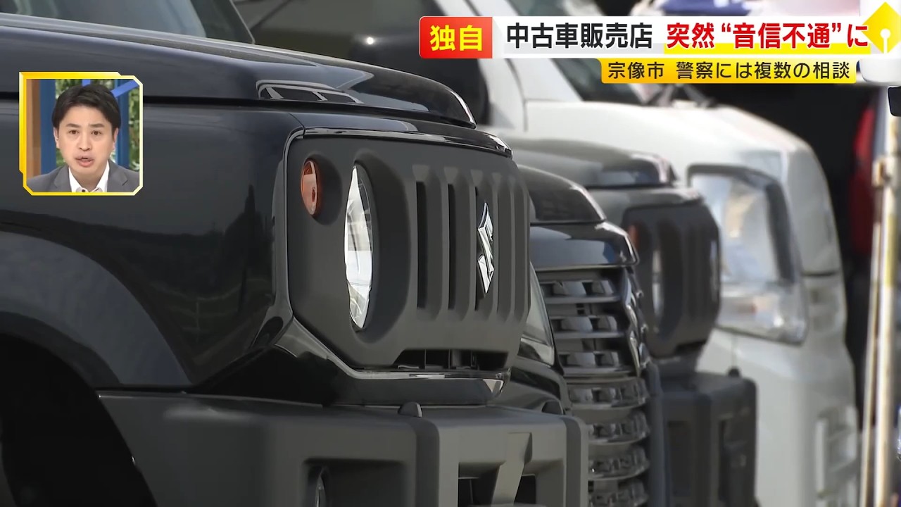 無事、売買成立完了しました。不動車 モンキー  ワンオフ クッシュマン Exclusive] Popular used car dealership suddenly goes empty, with