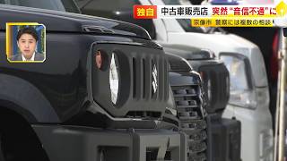 無料テレビで福岡県ニュースを視聴する