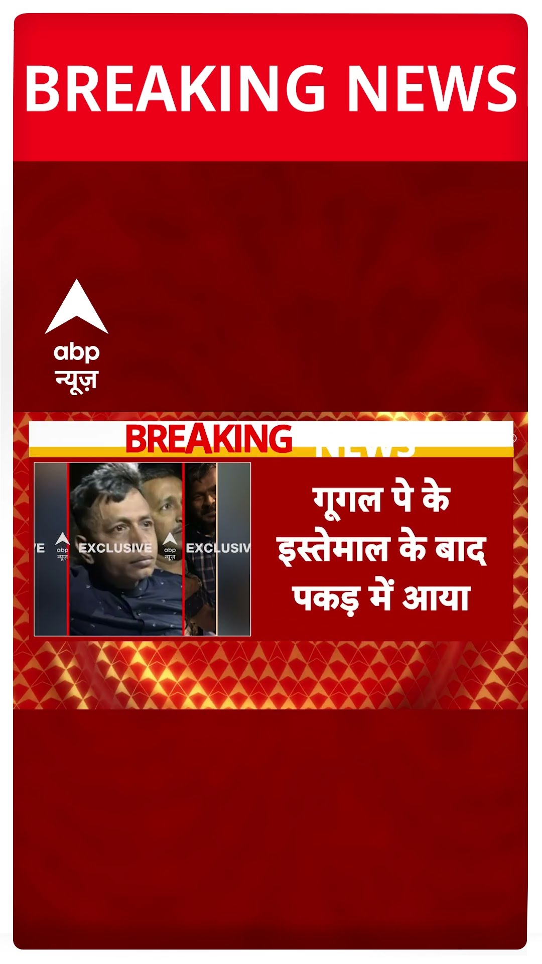 Saif Ali Khan Attacked: हमलावर के पास से मिला बांग्लादेश का जन्म प्रमाण पत्र | #shorts