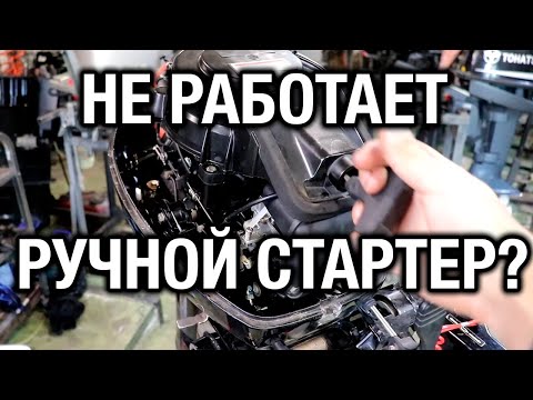 Видео: Как се сменя стартер на косачка Sears?