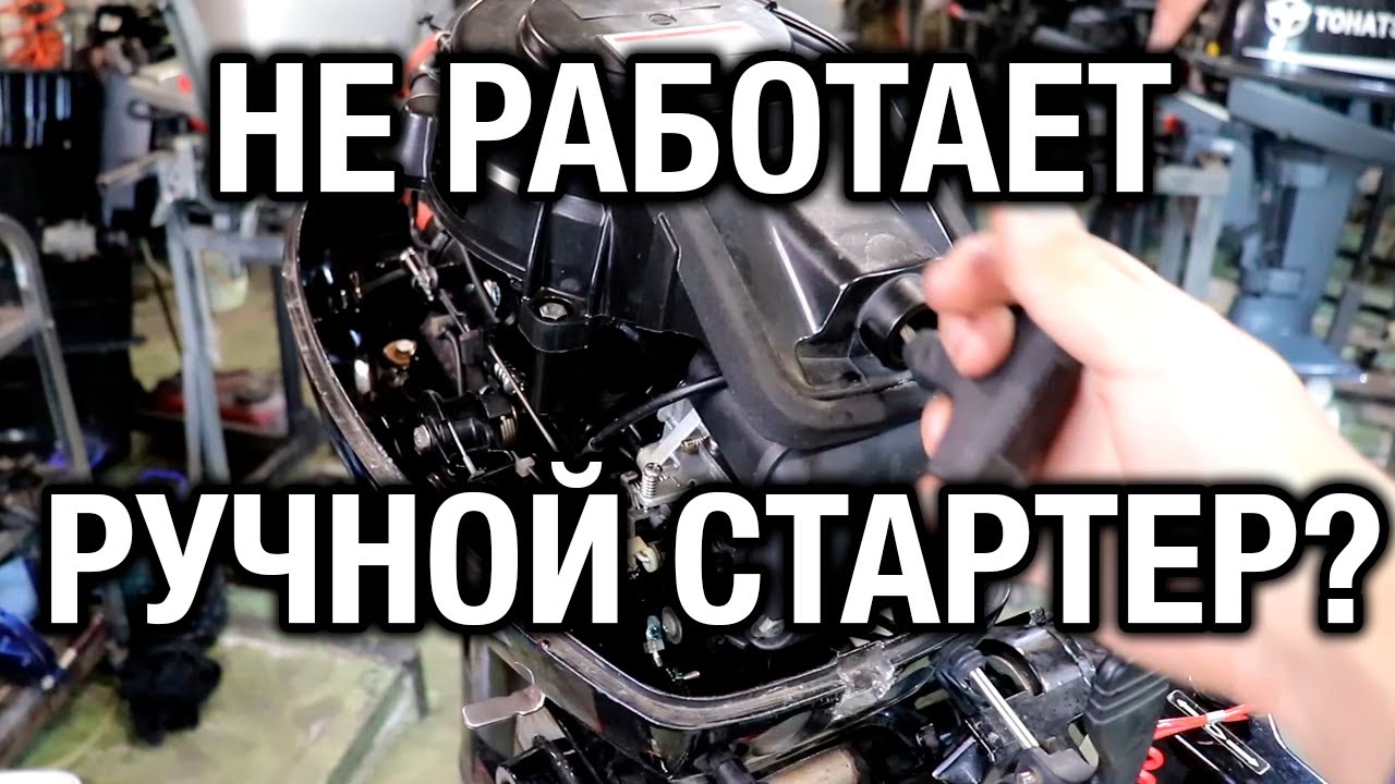 Не работает стартер приора