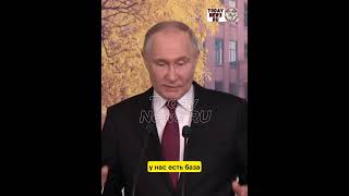 🗣️🇷🇺 Путин на пресс-конференции: формулы мира на Украине, спортивные санкции и оборона РФ