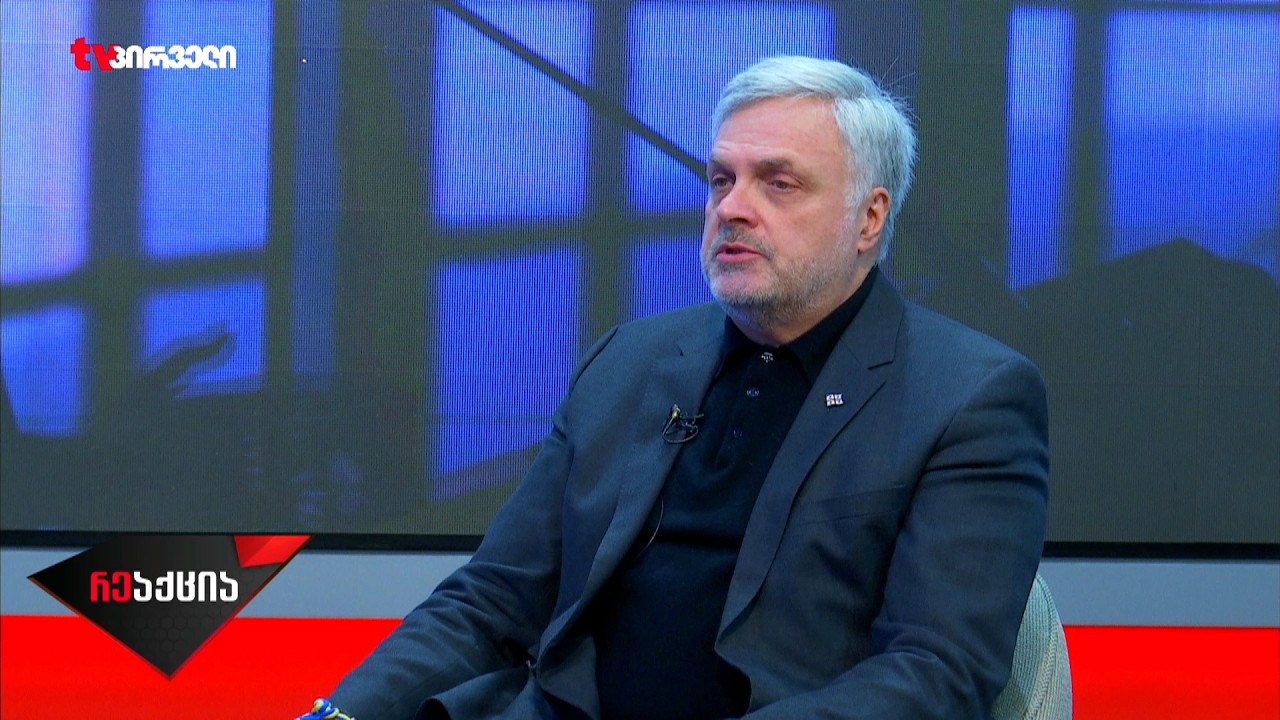 რუსეთმა ღალატით, მოსყიდვით, და დემორალიზაციით ჩვენი ციხე შიგნიდან გატეხა | გიორგი ბარამიძე