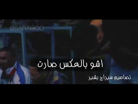 علينه الدنيا دارت