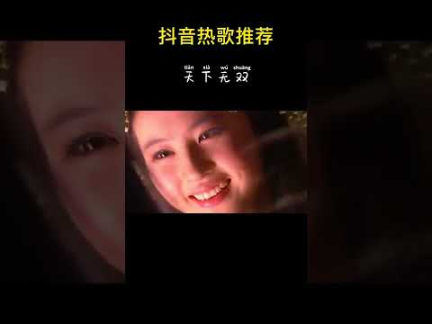 天籁之声#我的梦 让华为出8000万天价，买歌曲版权，是我这辈子听过最贵的一首歌#张靓颖 #音乐