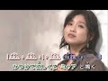 裏窓の猫  ~  川野夏美    MV歌詞譜版