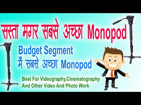 Best Monopod in