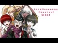 Danganronpa:Online| Нарезка | #96 ОБТ