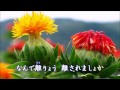 「誰か夢なき」カラオケ・オリジナル歌手・竹山逸郎/藤原亮子