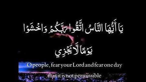 القارئ علي عبدالسلام اليوسف  يا أيها الناس اتقو ربكم  حالات واتساب للشبل علي عبدالسلام اليوسف