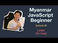 Myanmar web developer  episode 48  loops for loop