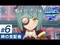 【公式配信】ファイトリーグGGG 第6話【XFLAG ANIME】