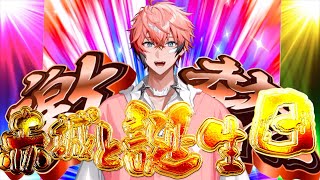 【タイトル】誕生日迎えてみた！【にじさんじ / 赤城ウェン】