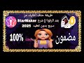 طريقة حذف أغانيك من  بعد رفعها شرح سريع بدون تعقيد 2025 مضمون 100  