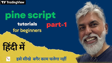 tradingview me pine editor kaise use kare !! pine editor tutorial,, पाइन  एडिटर सीखें हिन्दी में !