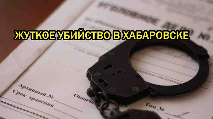 ЭТО НАСКОЛЬКО ЖЕ ДОЛЖНА БЫТЬ ПОЛОМАННАЯ ПСИХИКА, ЧТОБЫ СОВЕРШИТЬ ТАКОЕ