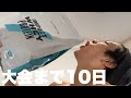 「海外のプロテイン」は量に気をつけるべきだった #Shorts
