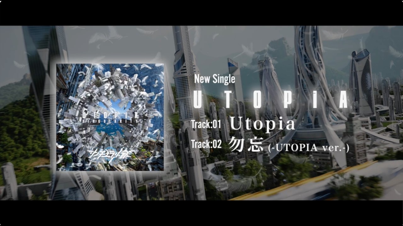 Assista a シンギュラリティ「Utopia」リリックビデオ no YouTube Assista a シンギュラリティ「Utopia」リリックビデオ no YouTube