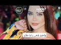 كل ما تجهلونه عن الممثلة رانيا ملاح 
