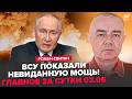 🔥СВІТАН: Путін НЕ ВІРИВ, а ЗСУ РОЗНЕСЛИ ці топ цілі! На РФ все ПАЛАЄ І ВИБУХАЄ. Кадирівцям ДАЛИ ЖАРУ