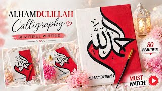 Alhamdulillah Calligraphy | الحمداللہ | drawing | Step-by-Step Beginner Tutorial | Islamic Painting 