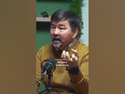 Что Нужно Для Успеха? | Маргулан Сейсембаев - YouTube