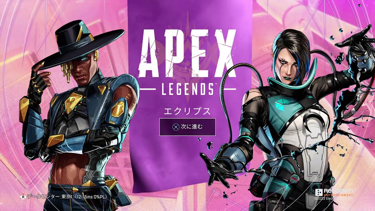 (生配信)APEX実況！！玉投げク○ババァでプラチナ帯を荒らします(プラチナ参加型)380days