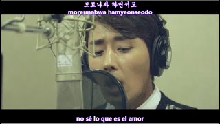 Download lagu ROCOBERRY, Son Ho Jun - Winter love (어떤가요) MV [Sub Español   Hangul   Rom] HD