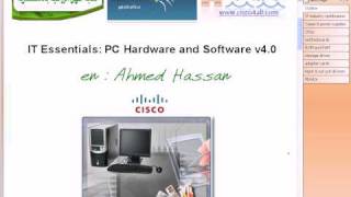 ch 1 - Introduction to ITES1(1).avi
