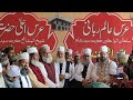 Ata e khaja e sanjar hain ashraf e simna