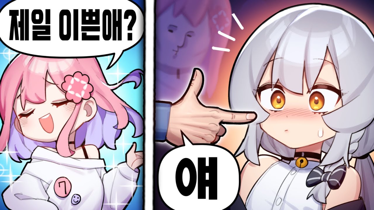 여스트리머보다 이쁜 낭자애 유튜버