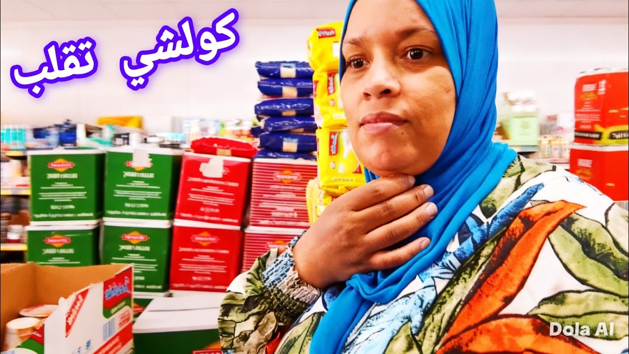 كولشي تقلب🥺مامكاتبش لينا نفرحو🥺حتى كنكولو كولشي تقاد🤲ماعلينا غير بالصبر