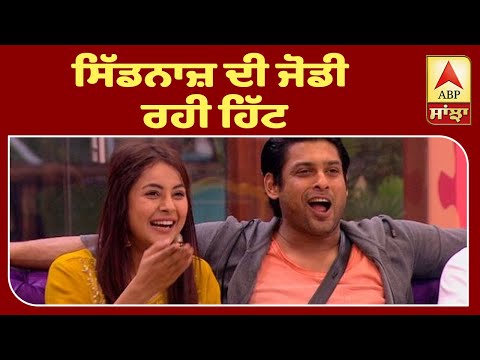 Shehnaz talks about Sidnaaz Future | Sidharth Shukla | Big boss 13 | ABP Sanjha