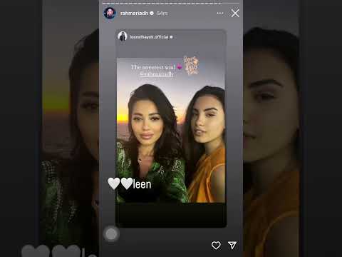   رحمة رياض ستوري رحمة رياض