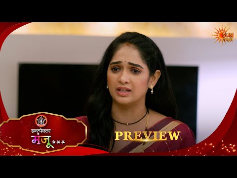 Inspector Manju - Preview | 17 Oct 2025 | Full Ep FREE on SUN NXT | Sun Marathi