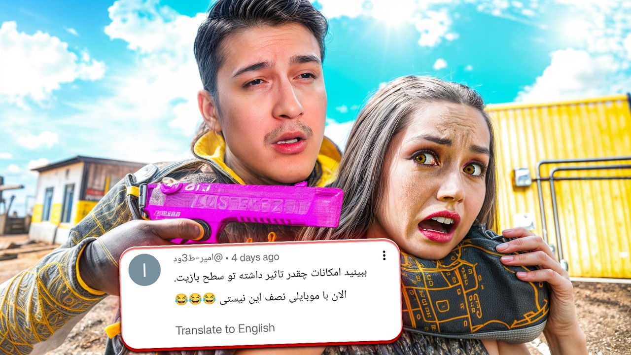 با امکانات وی بی امکانت😥  وکسورت میگاد تا انتها