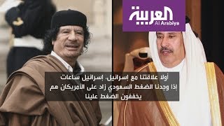 بالصوت الواضح ..  مؤامرة تقسيم السعودية