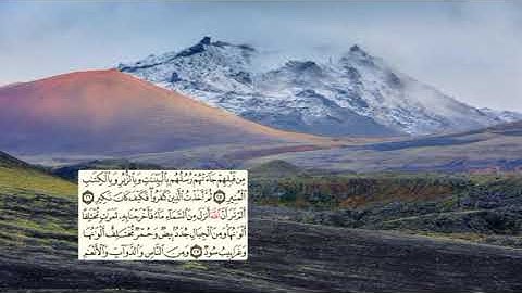 437-page سعد الغامدي - -سورة فاطر Sourate FATIR / LE CRÉATEUR-35