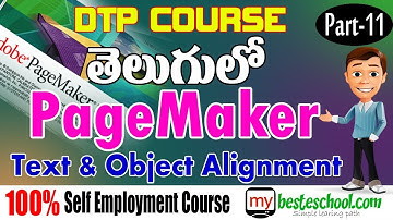Text and Object alignment in PageMaker | Page Maker in Telugu |  DTP Course in Telugu