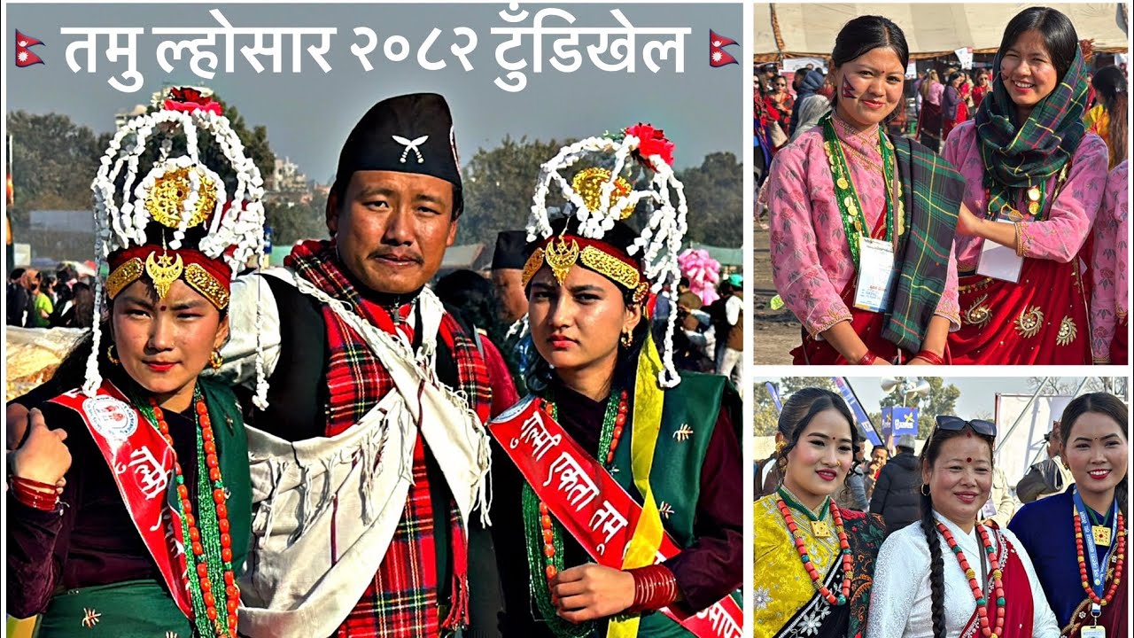  Happy Tamu Lhosar 2082 
