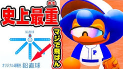 ましゅるむ