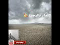 صلاح الاخفش لاتفكر بالرجوع تصميمات انستجرام