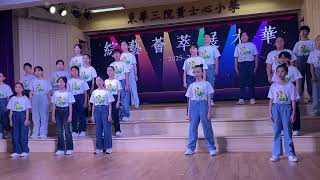 Publication Date: 2026-05-10 | Video Title: 合唱團第二首歌