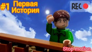 #1 Три желания бога|новая история| stop motion