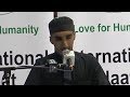 Quran Tilawat | Adam Hussain |  23rd International Naat Association Mehfil