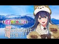 【推しの子】【47都道府県の子】秋田ビジュアルSpecial動画