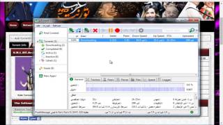 شرح تحديد سرعه التحميل والرفع برنامج اليوتورنت utorrent screenshot 5