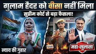 फैसले का वक़्त आ गया, 15 August आ गया | Seema Sachin 10 | Seema Sachin 367