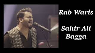 Video thumbnail of "Rab Waris Sahir Ali Bagga"